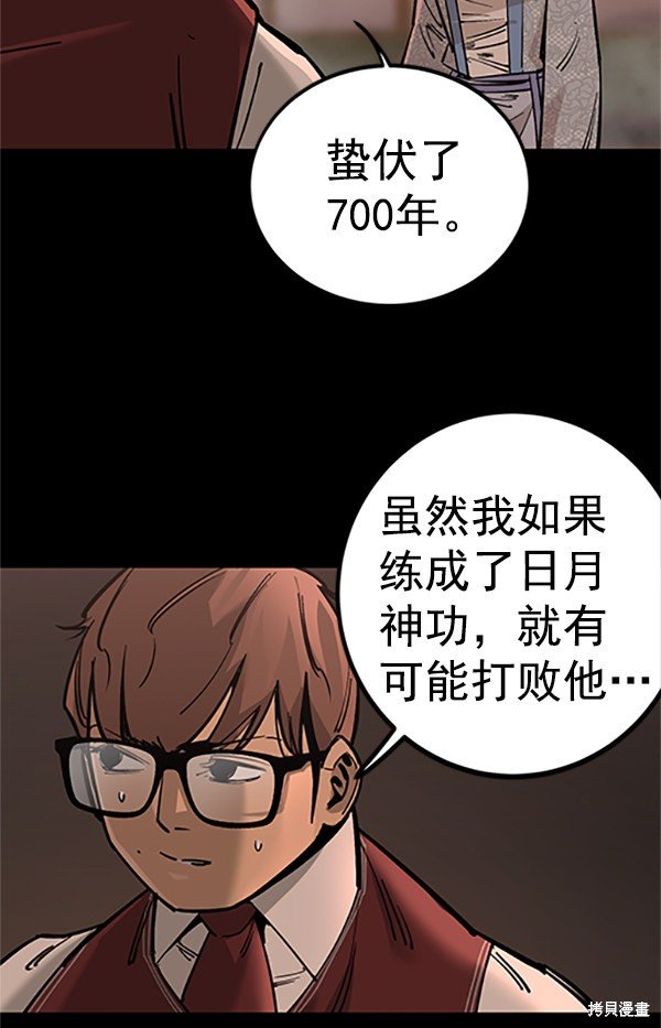第123话