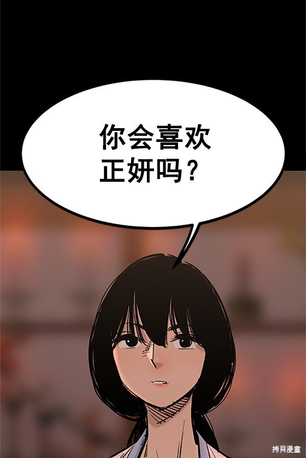 第123话