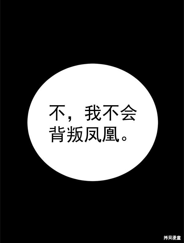 第123话