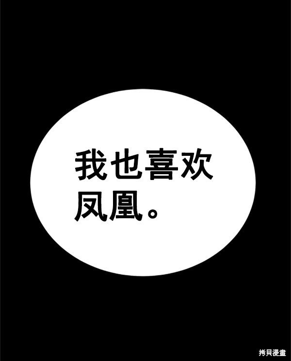 第123话