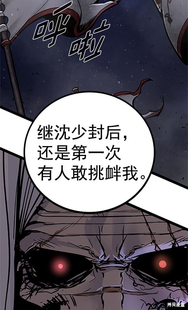 第123话
