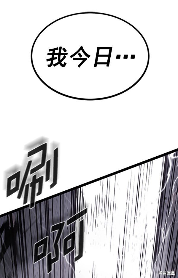 第123话