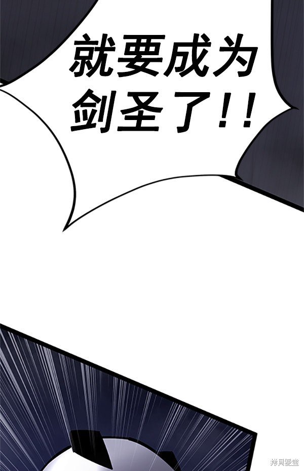 第123话