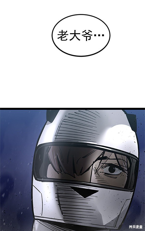 第123话