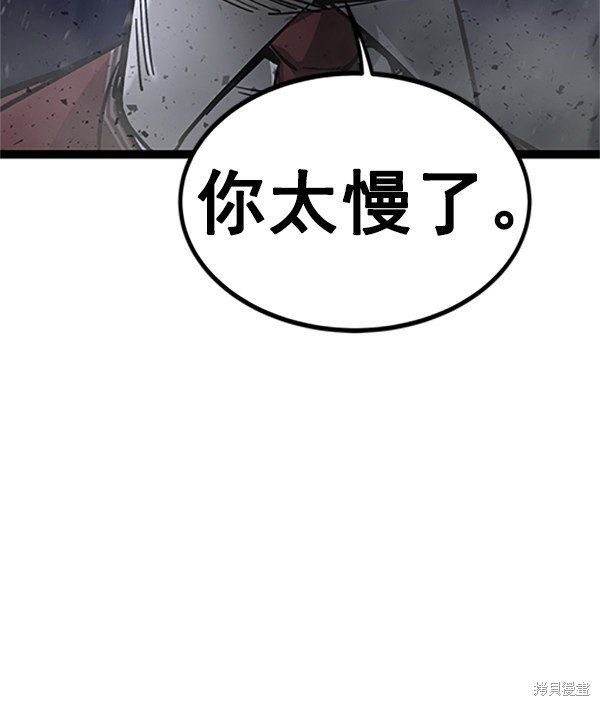 第123话