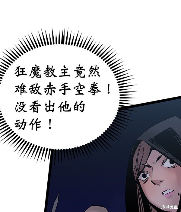 第124话