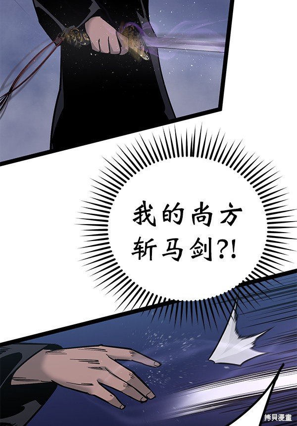 第124话