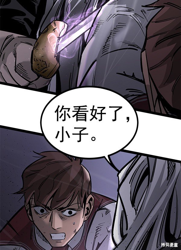 第124话
