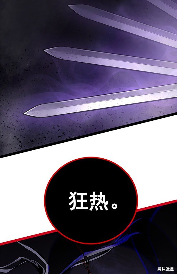 第124话