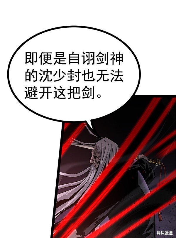 第124话