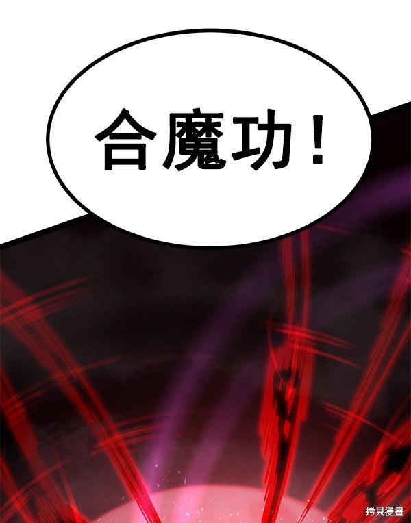 第124话
