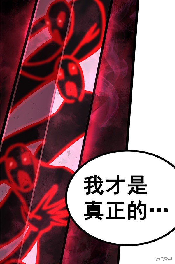 第124话
