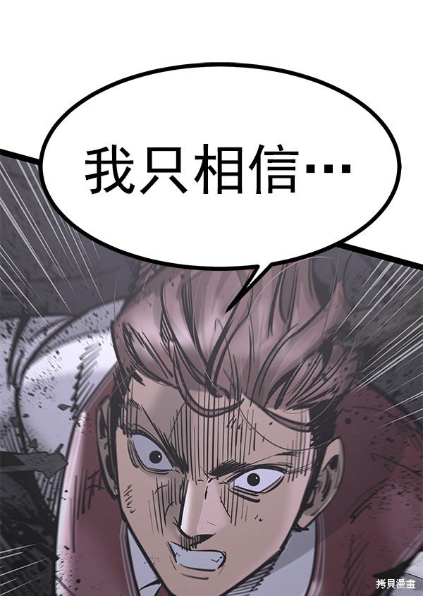 第124话