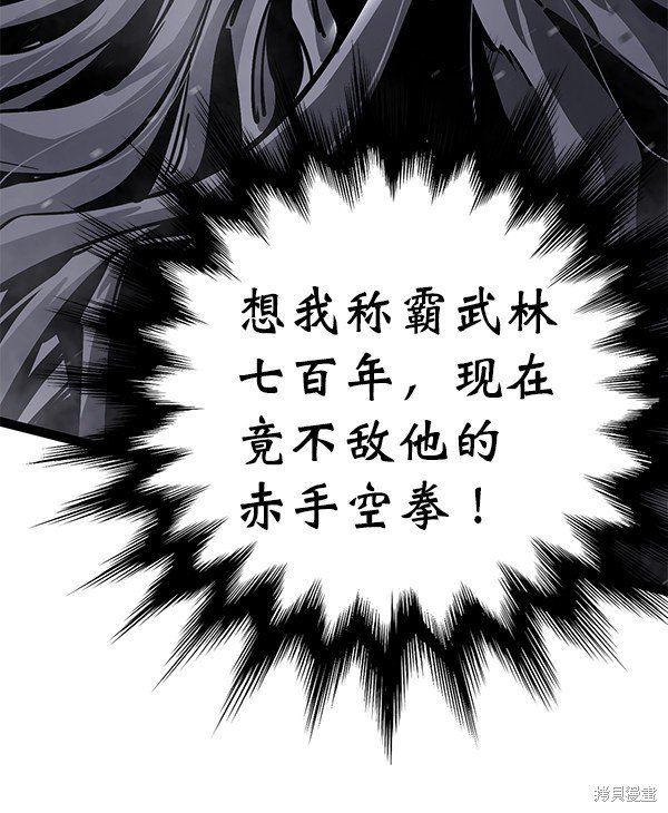 第125话