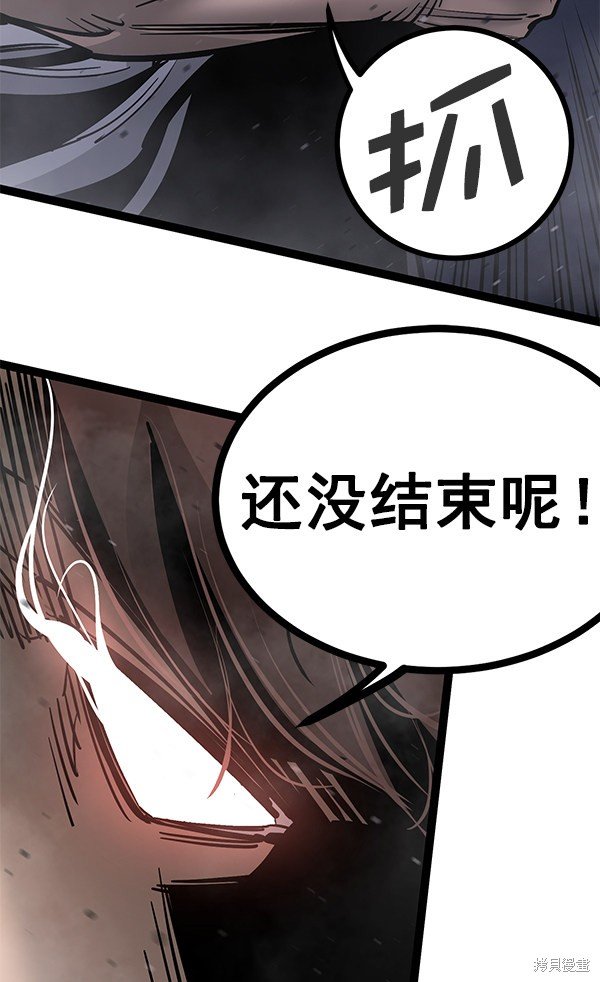 第125话