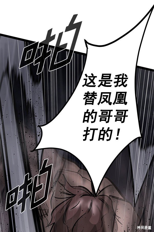第125话