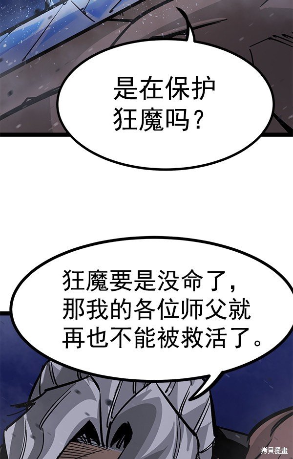 第125话