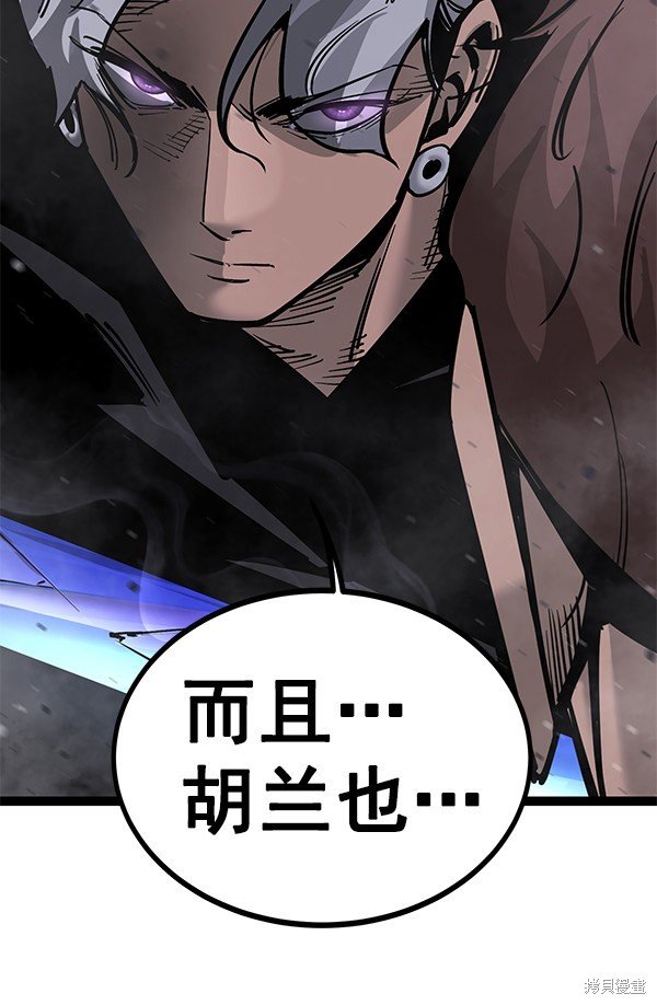 第125话
