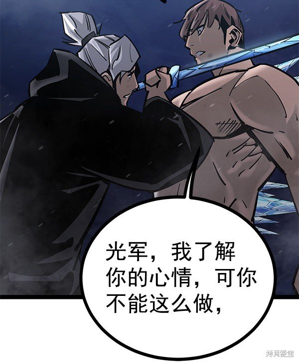 第125话