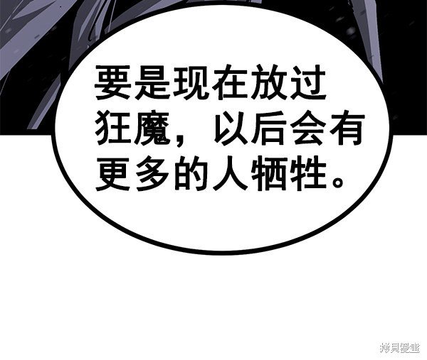 第125话