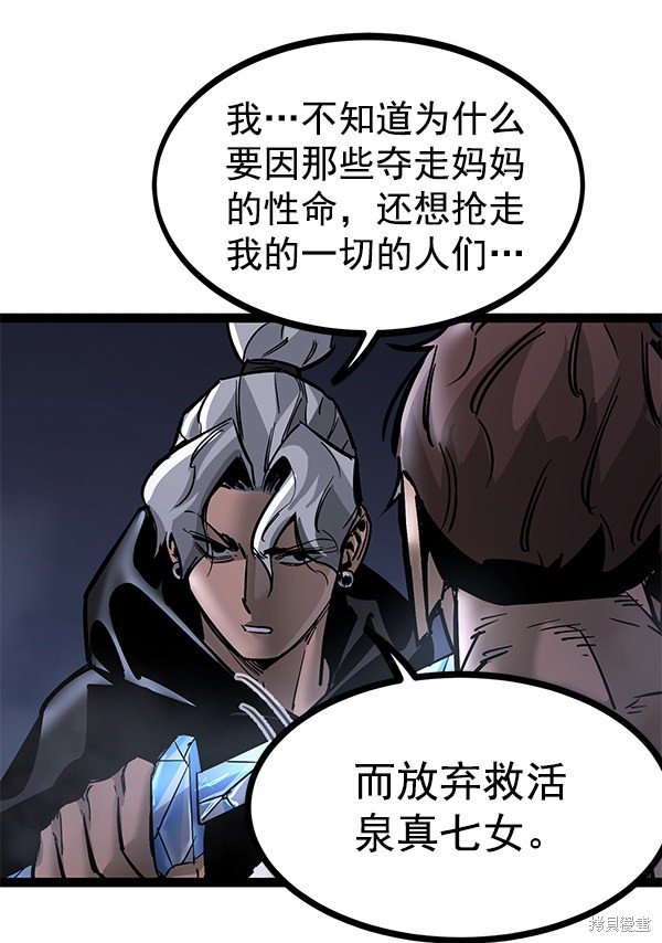 第125话