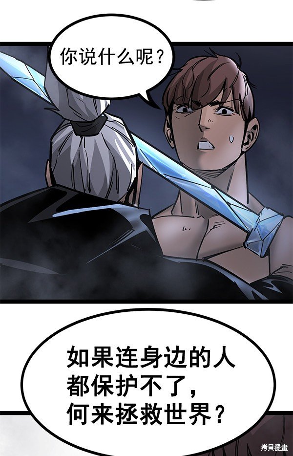 第125话