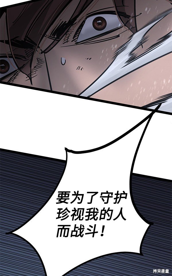 第125话