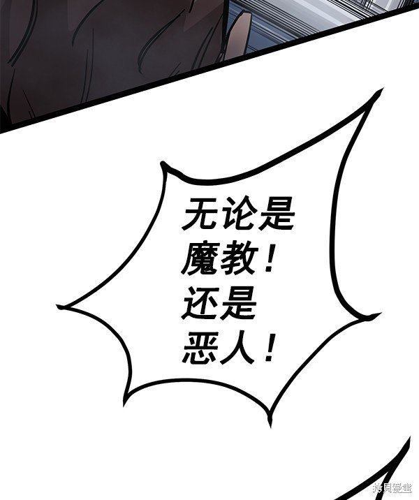 第125话