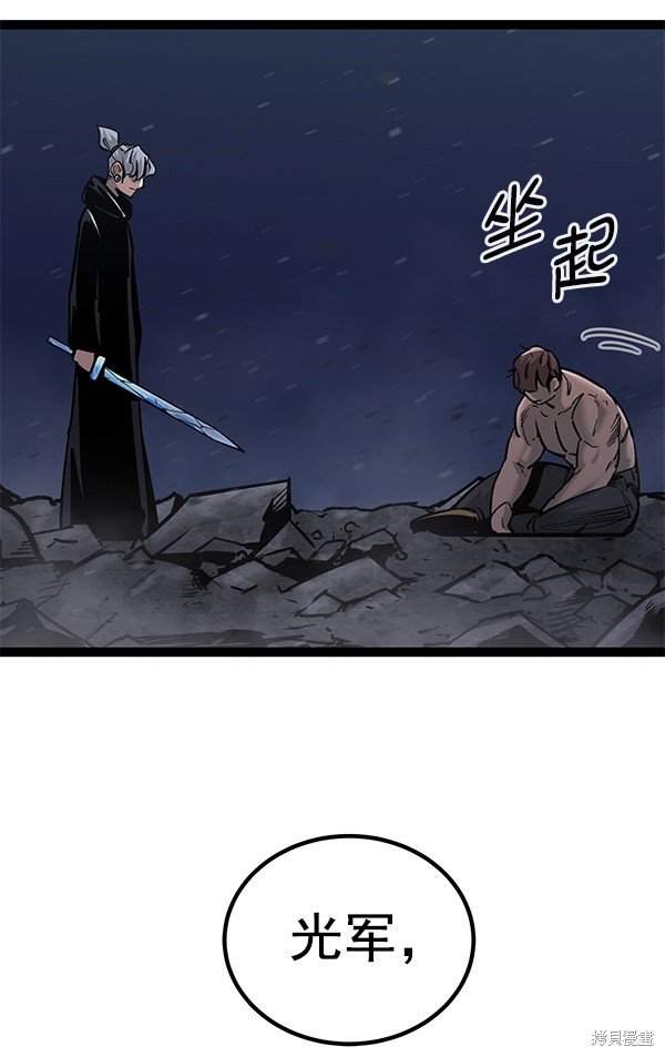 第125话