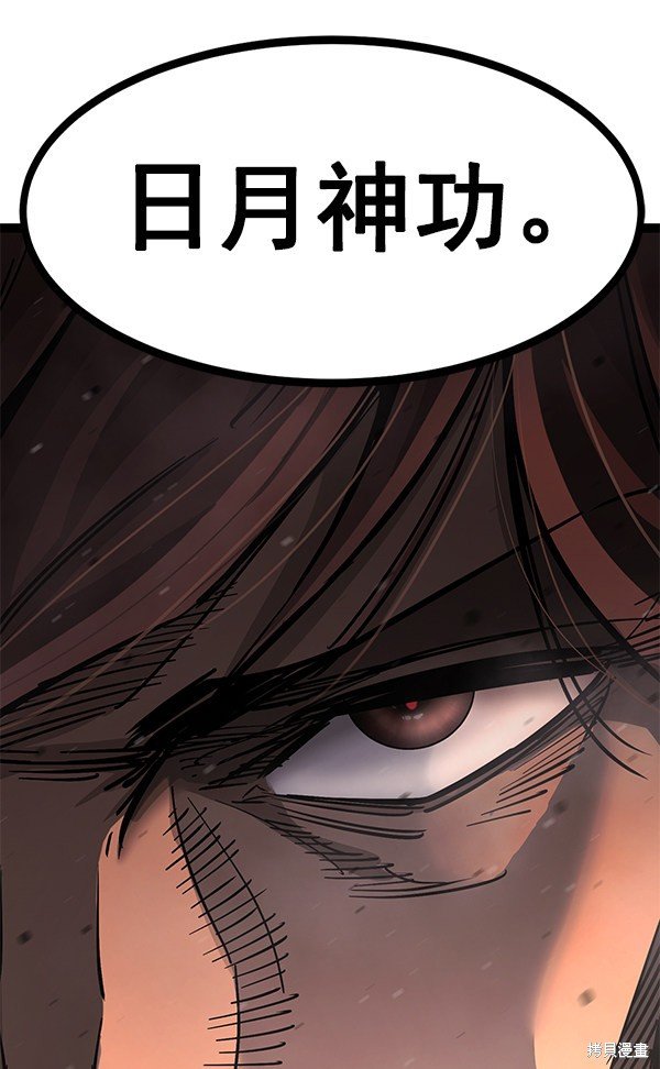 第125话