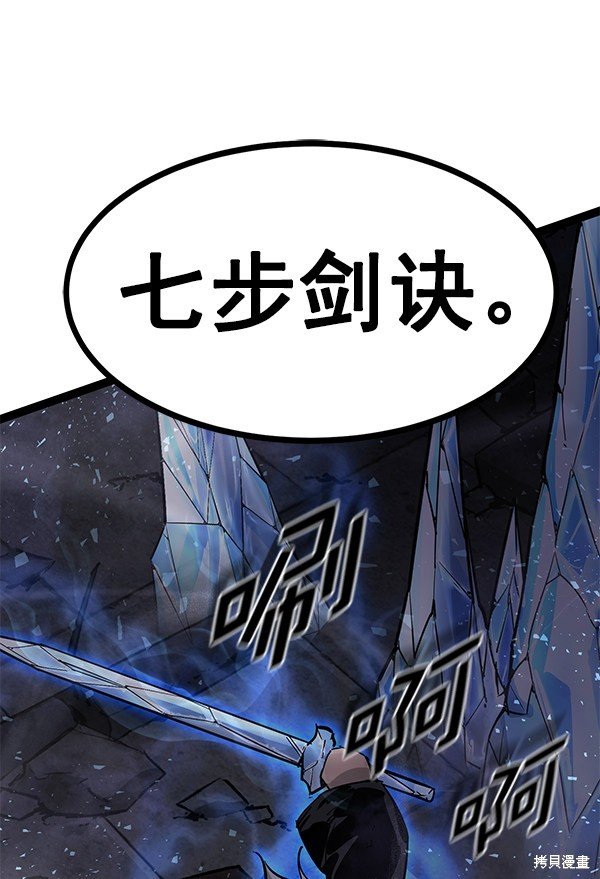 第125话