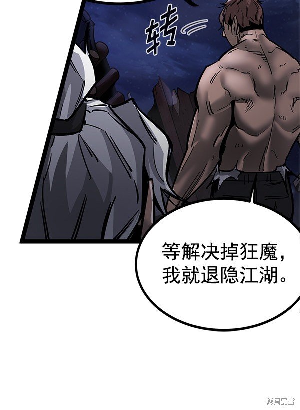 第126话