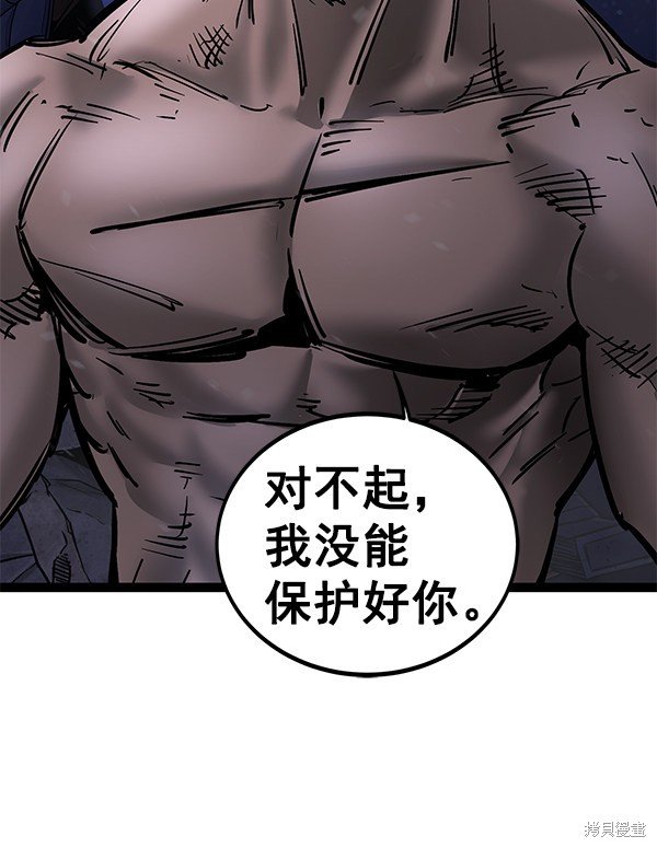 第126话