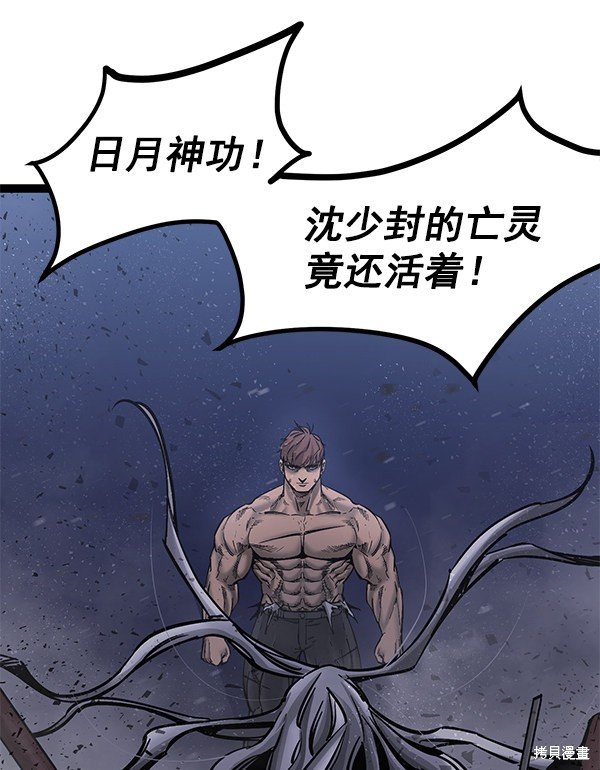 第126话