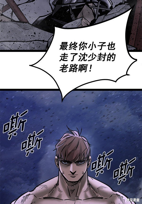 第126话