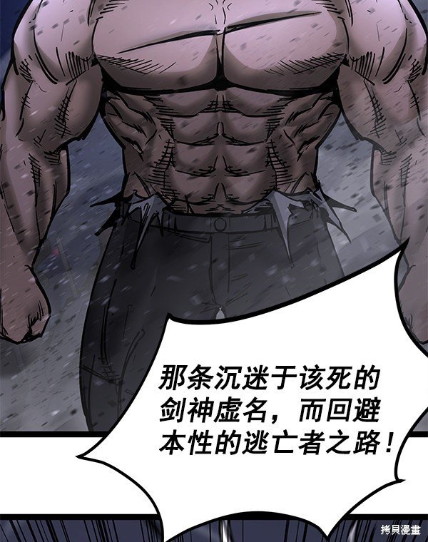 第126话
