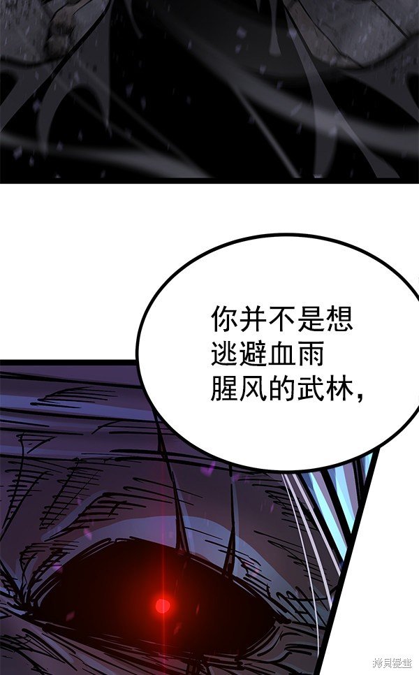 第126话