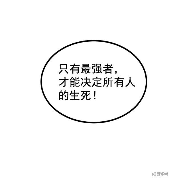 第126话