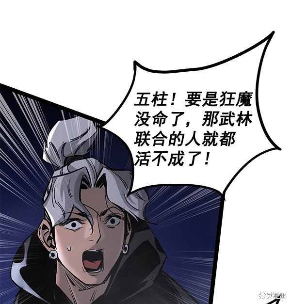 第126话