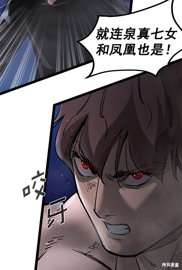 第126话