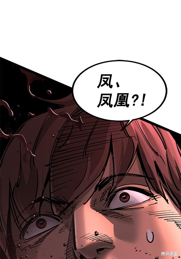 第126话