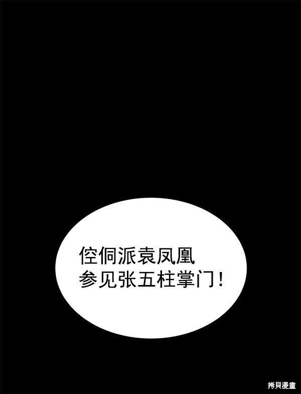 第127话