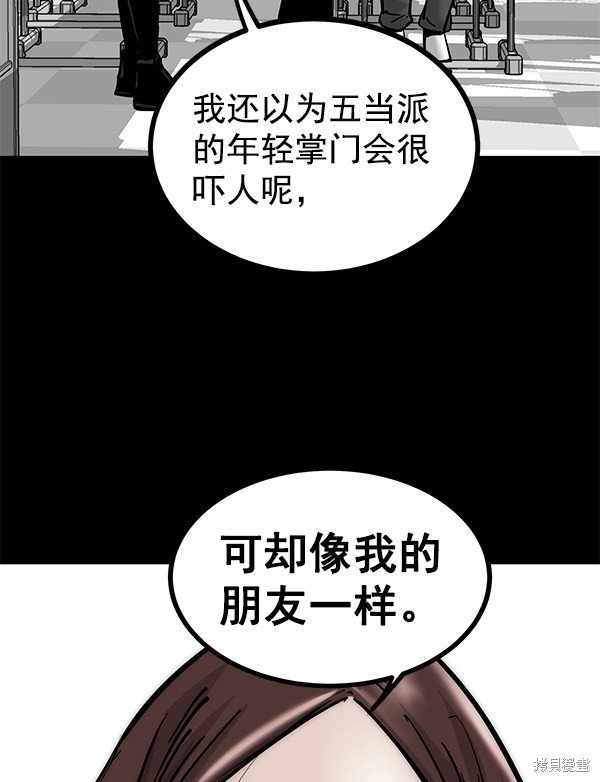 第127话