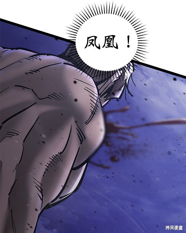 第127话