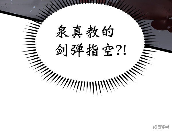 第127话