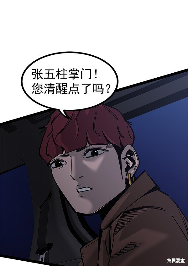 第127话