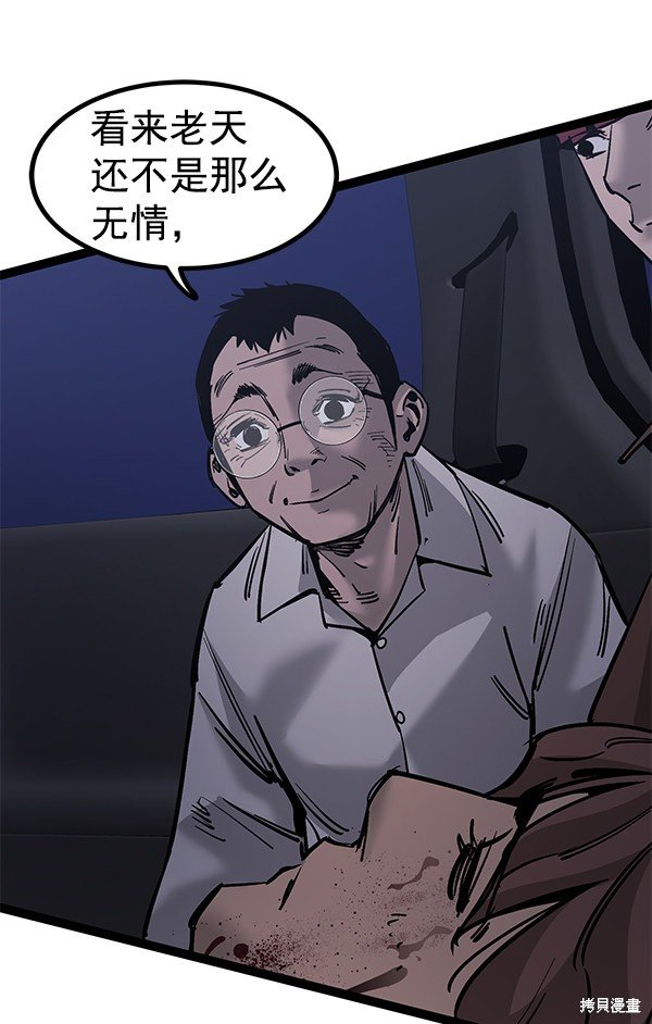 第127话