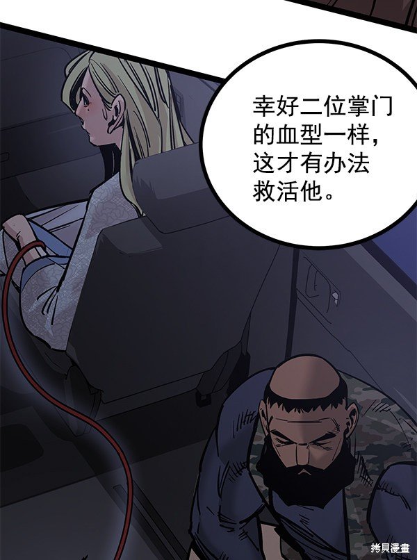 第127话
