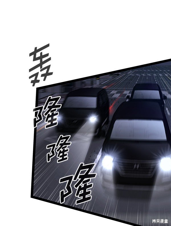 第127话