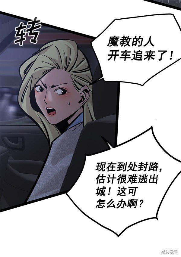第127话